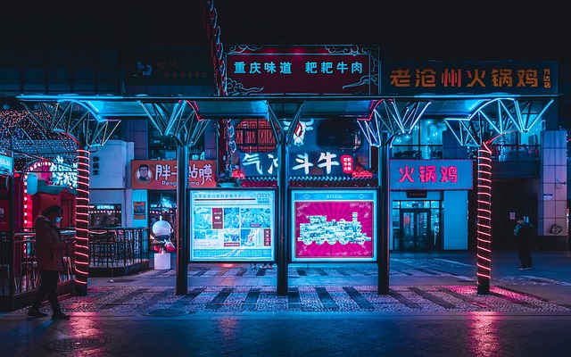 technology