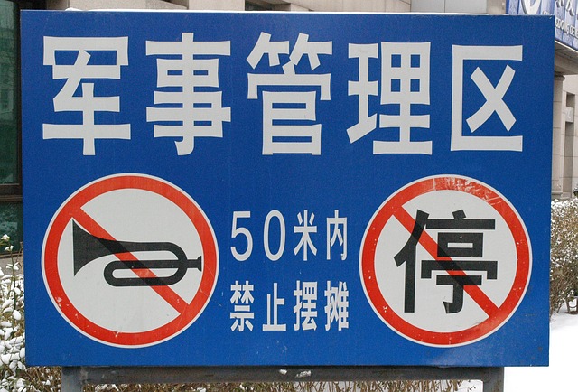 compliance-640x480-66491189.jpeg